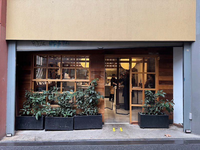 Bakemono Bakers photo 9